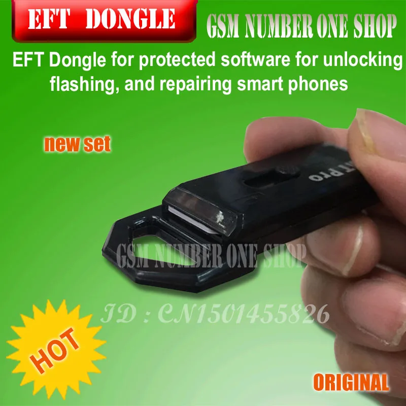 2021 оригинальная новая прошивка TEMA / EFT DONGLE KEY|Детали устройств связи| |