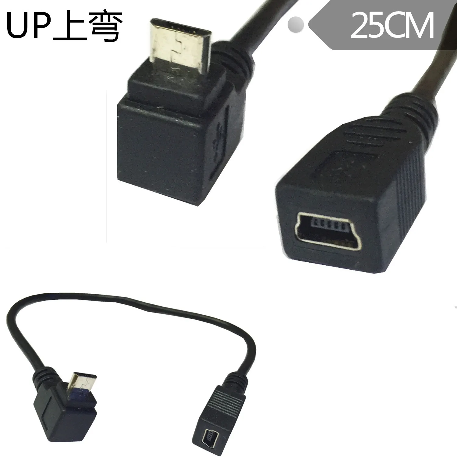 USB 2 0 Micro Male UP Angled to Mini 5pin Female OTG кабель-удлинитель для передачи данных 25 м |