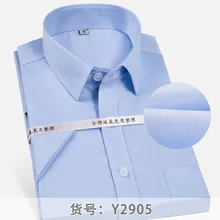 Большие размеры 5XL 6XL 7XL 8XL Высокое качество хлопок однотонная одежда твил бизнес официального стиля с коротким рукавом рубашка для мужчин Fit в полоску Мода