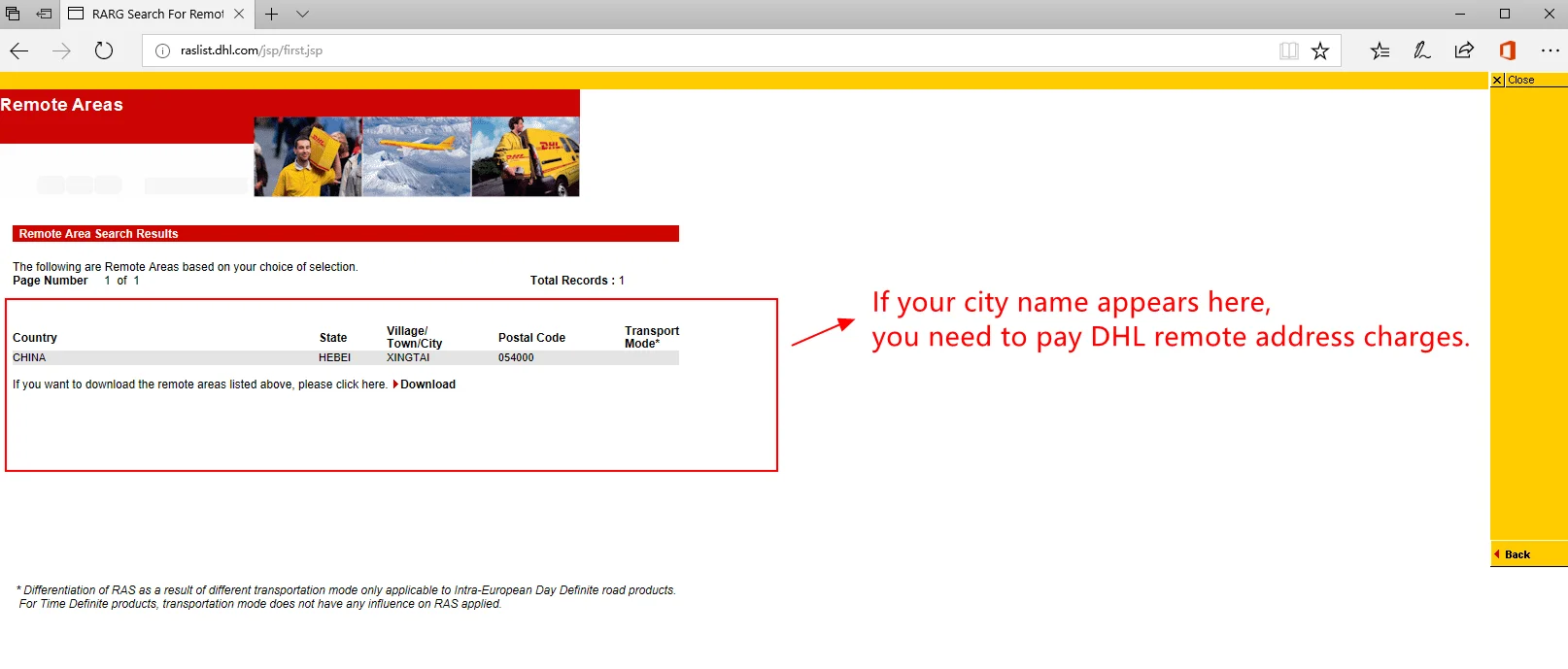 aeProduct.getSubject()