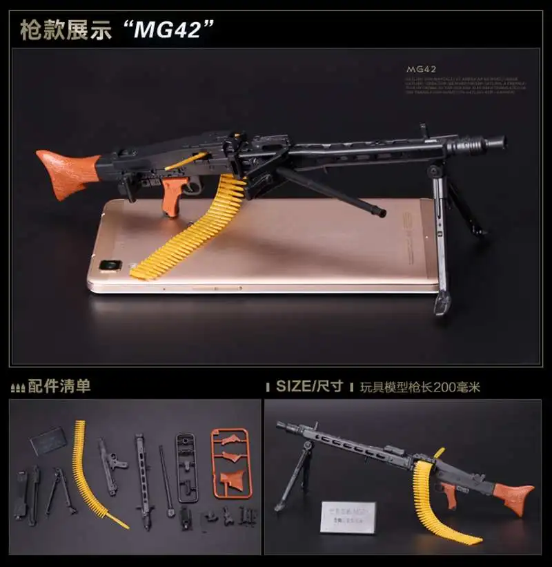 8 шт./компл. 1:6 4D ружьё модель Пластик сборка огнестрельного оружия AK47 MG42 пулемет M16 винтовки автоматы Пистолеты классический собирать игрушки