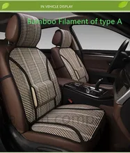 2017new diseño de bambú cubierta de asiento de coche amortiguador del coche de verano de refrigeración y la respiración