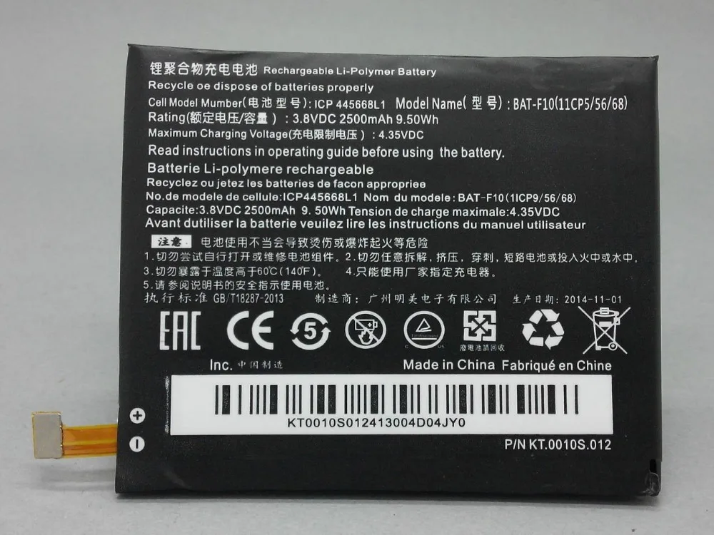 

ALLCCX high quality mobile battery BAT-F10 for Acer Liquid Z600 with good quality and best price