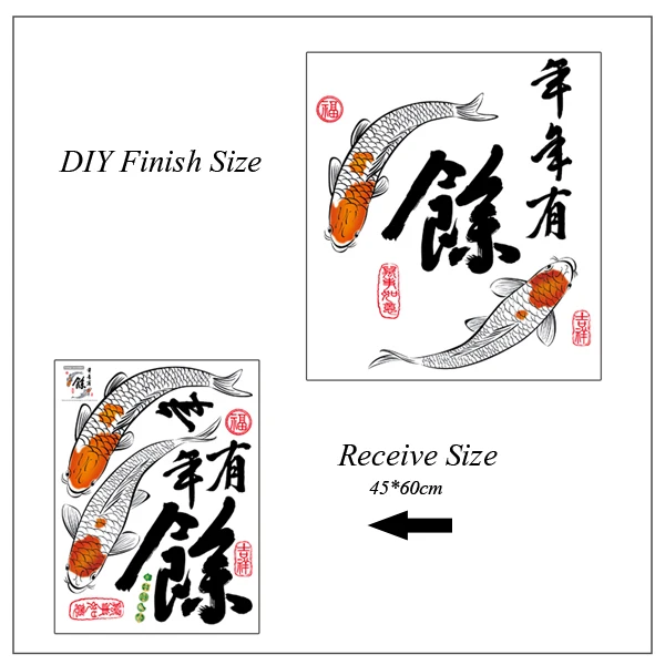 1 компл. 45*60 см Китайской каллиграфии благоприятный настенные наклейки домой декоративные материалы Винил наклейки на стены наклейки для детей номера - Цвет: SK6013