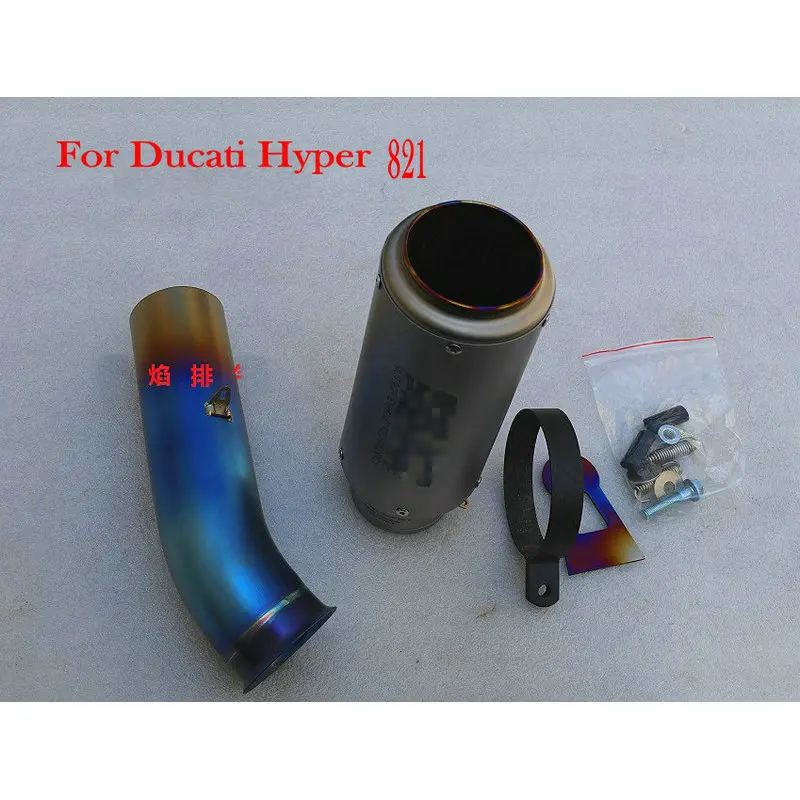 MOKALI заказной титановый мотоцикл выхлопной echappement moto для Ducati hypermotard 821 дБ убийца