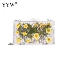 Новинка, акриловые прозрачные сумки, женский клатч на цепочке, вечерняя сумочка с цветком, прозрачный кошелек, прозрачная сумка через плечо, клатч для женщин