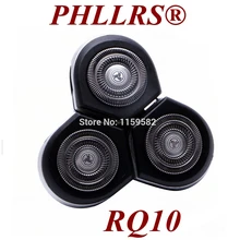 Заменить голову для philips электробритва rq10 rq11 rq12 hq8 RQ1150 RQ1151 RQ1155 RQ1160 RQ1180 RQ1190 RQ1250 RQ1250CC RQ1260