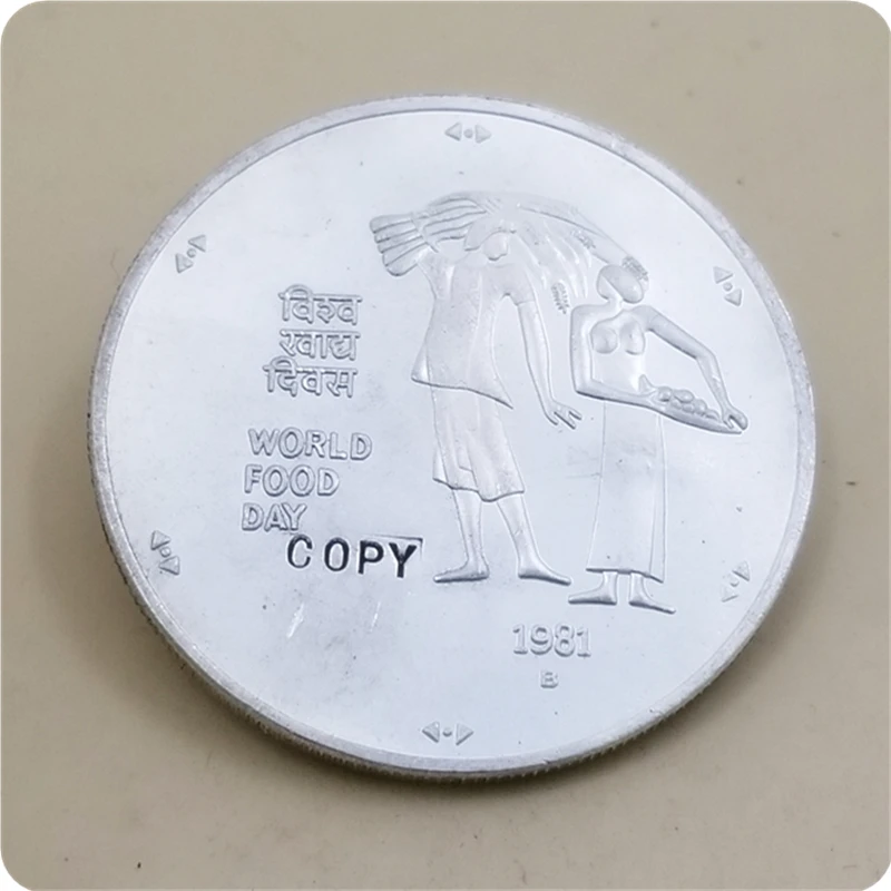 1981 India 100 Rupees (FAO) копия монеты по случаю Дня продовольствия | Дом и сад