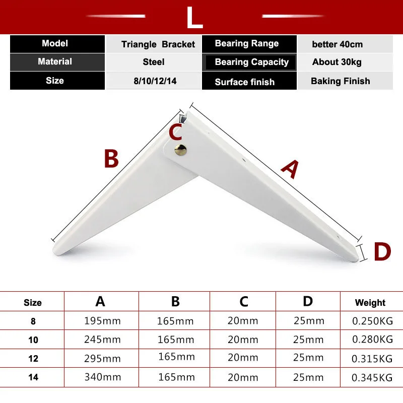 2 упаковки 8-20 дюймов белый треугольник складной Угловой Кронштейн Регулируемый Настенный Прочный подшипник полка Кронштейн DIY домашний стол скамья
