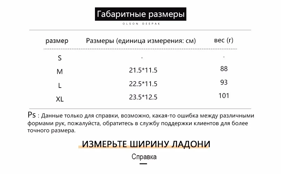 Олсон Дипак из свиной кожи для вождения транспорта, перевозящих фабрики Садоводство защитная Рабочая Gants 13602