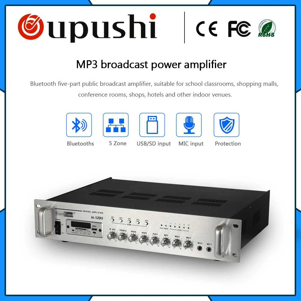 OUPUSHI H 120U 5 зонный усилитель pa oupushi usb fm радио 120 Вт bluetooth цифровой усилитель|digital