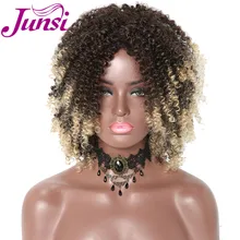 JUNSI Короткие афро кудрявые синтетические парики для женщин Омбре золотые натуральные парики с челкой косплей Вечерние