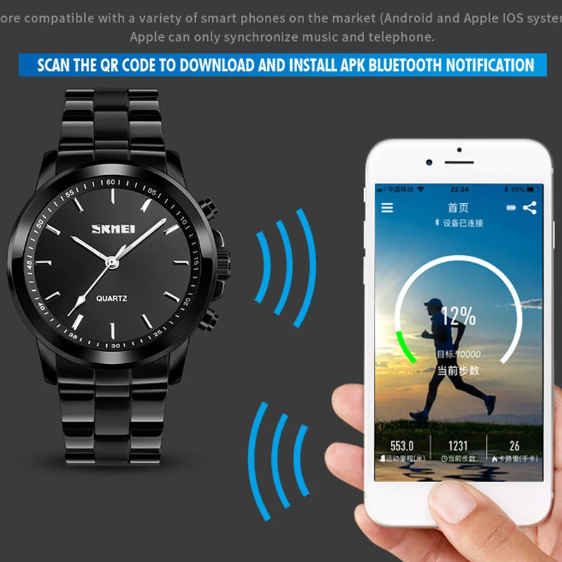 

SKMEI 1324 Bluetooth App Remind Smart Watch Men Pedometer Calories Call Reminder Multifunction Waterproof Sport Watches For Men