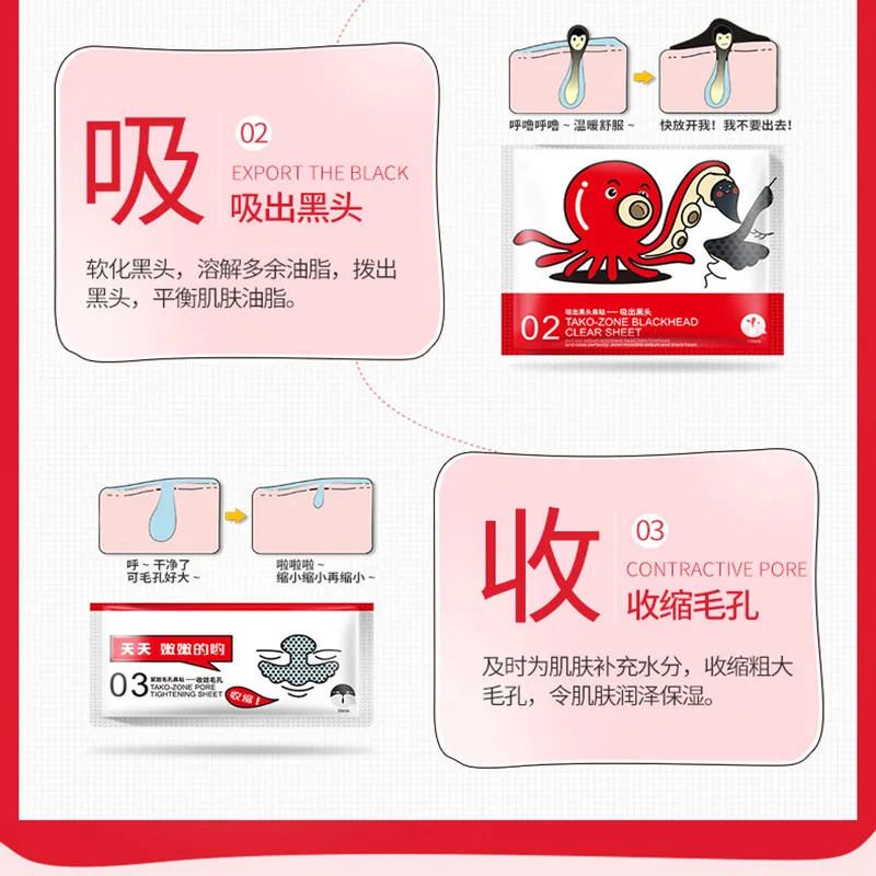 BIOAQUA 3 steps Facial Minerals Nose Octopus Blackheads Nasal Patch Deep Cleansing Pores Blackheads T-zone Care Oil Control (6)