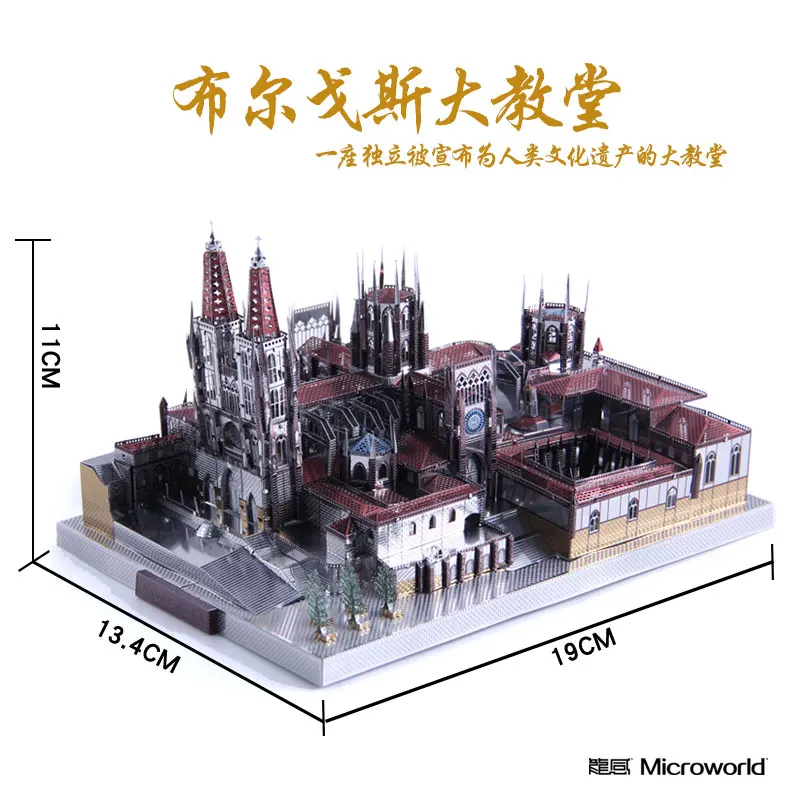 Новинка 2018 года: Конструктор Microworld Burgos Cathedral модель DIY лазерная резка пазл здания