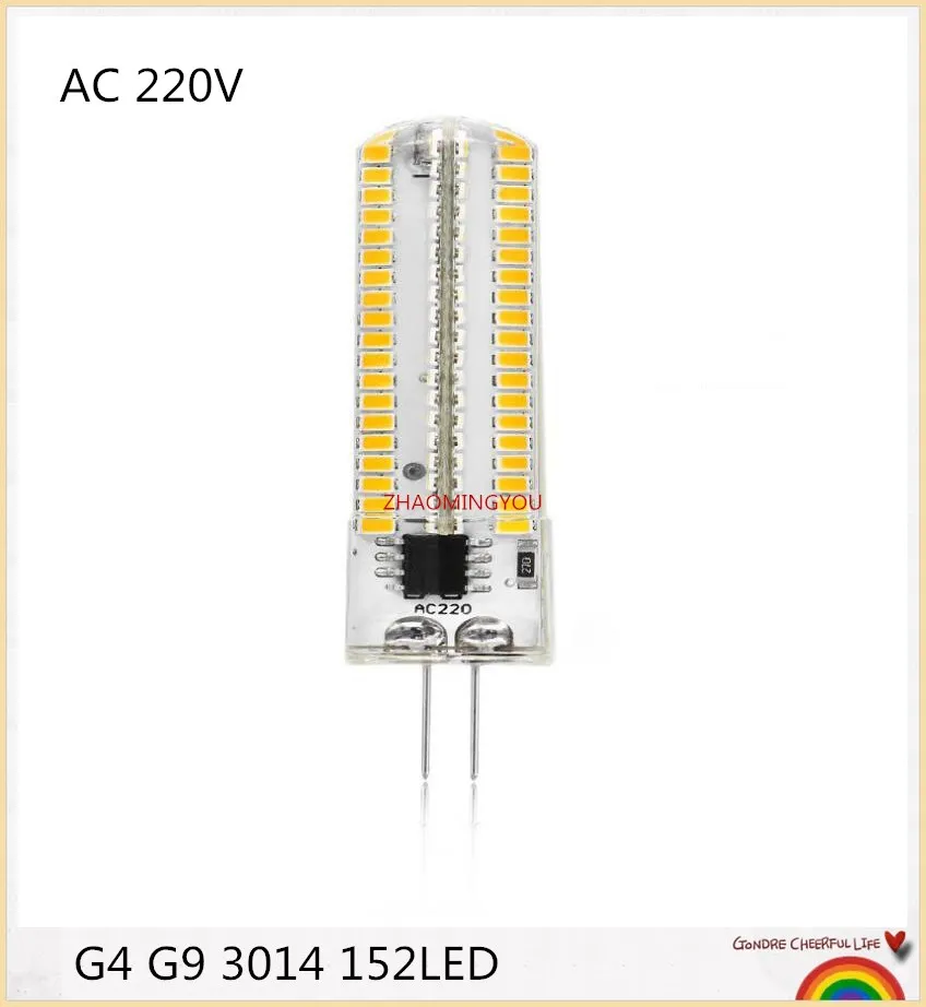 Диммируемая Светодиодная лампа G4 G9 GY6.35 152 светодиодов 110 В 220 сменная компактная