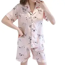 Летняя новая мода горячая распродажа Женские шорты рукав пижамы Короткое Ночное белье брюки наборы Bielizna Nocna прозрачный A55