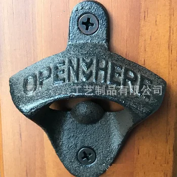 

50pcs Creative Wall bottle Opener Wine Beer Mount Cap IRON CAFE BAR WALL OPEN HERE Retro vintage fixed wall-mounted