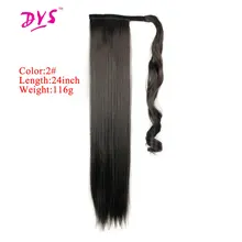Deyngs 24 Inch Ponytail Extensions Synthetic Drawstring Long Straight Pony Tails Hairpiece 120g Fake Claw Clip 19 Color Tress