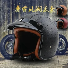 casque moto 3/4 retro vintage motorcycle helmets red with visor leather vintage for halley three color