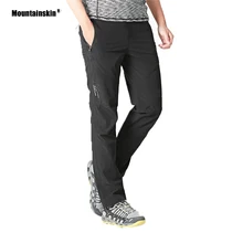 Kaisike мужские женские летние спортивные быстросохнущие штаны для походов, кемпинга, ветронепроницаемые брюки для рыбалки, альпинизма, треккинга VA397