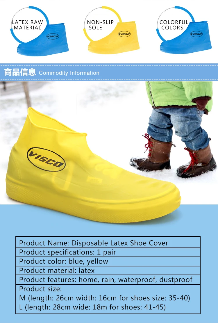 GUANYAO бахилы многоразовые латексные водонепроницаемые покрытие на обувь от дождя Нескользящие резиновые непромокаемые сапоги обувь для