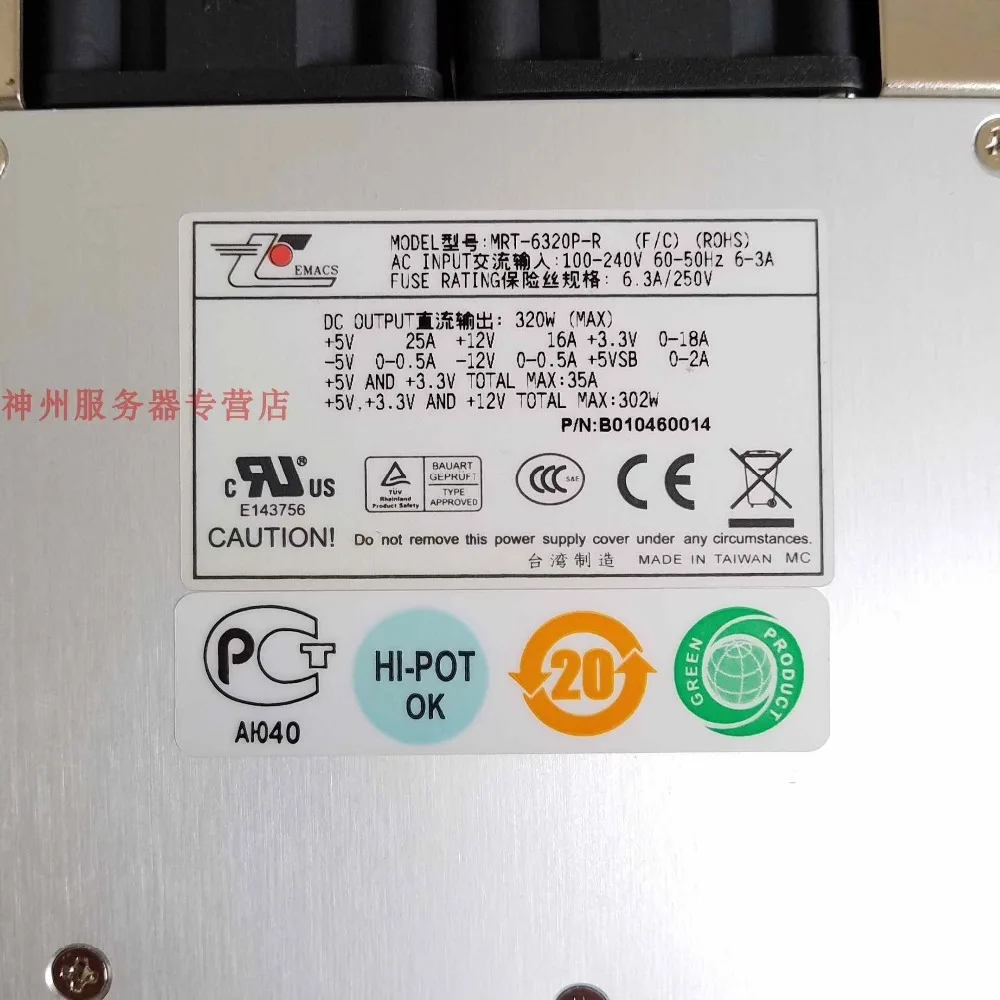 EMACS Zippy MRT 6320P R Сервер питания (F/C) (ROHS) B010460014 Новый|Блоки для компьютеров| |