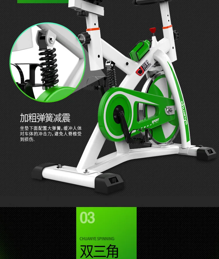Excellent AD0300045 Dynamic Bicycle Household Vehicle Indoor Bicycle Bodybuilding Equipment 13 Excellent AD0300045 Dynamic Bicycle Household Vehicle Indoor Bicycle Bodybuilding Equipment 13