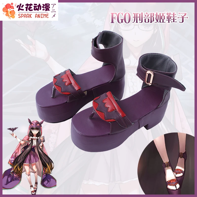 Костюм для косплея из Fate Grand Order Assassin Osakabehime платье на заказ рождества Хэллоуина