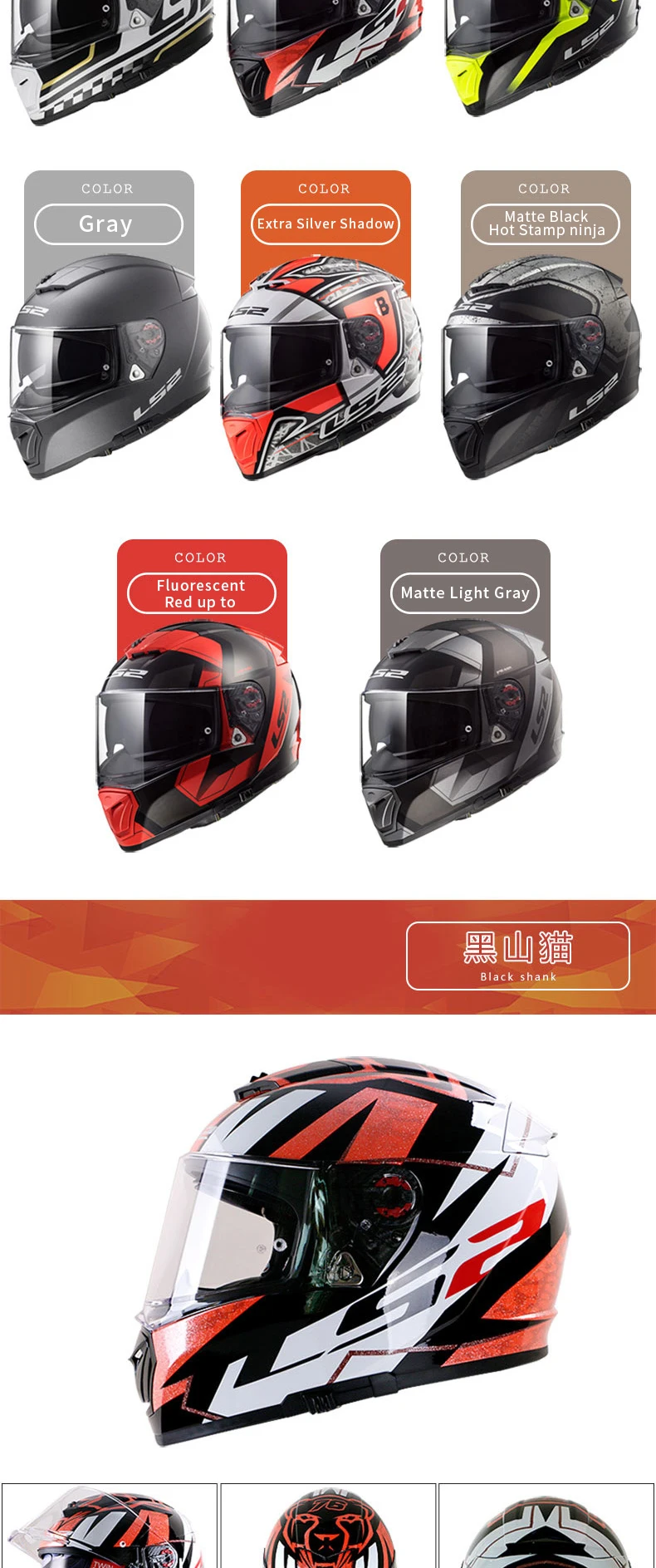 LS2 выключатель moto rcycle шлем moto LS2 FF390 хром полный лицо двойной объектив модульные Шлемы casco с бесплатной Pinlock