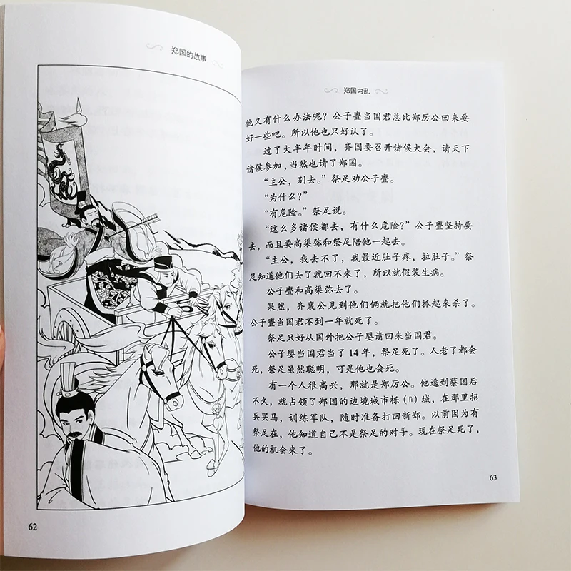 QQ20180820-2