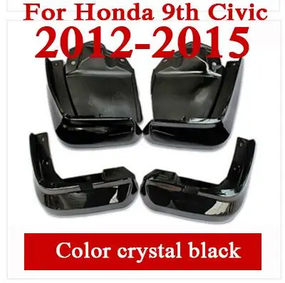 QCBXYYXH для Honda CIVIC 2006- 4 шт./партия автостайлинг брызговик грязезащитный брызговик крылья Перфектор украшения - Цвет: Золотой