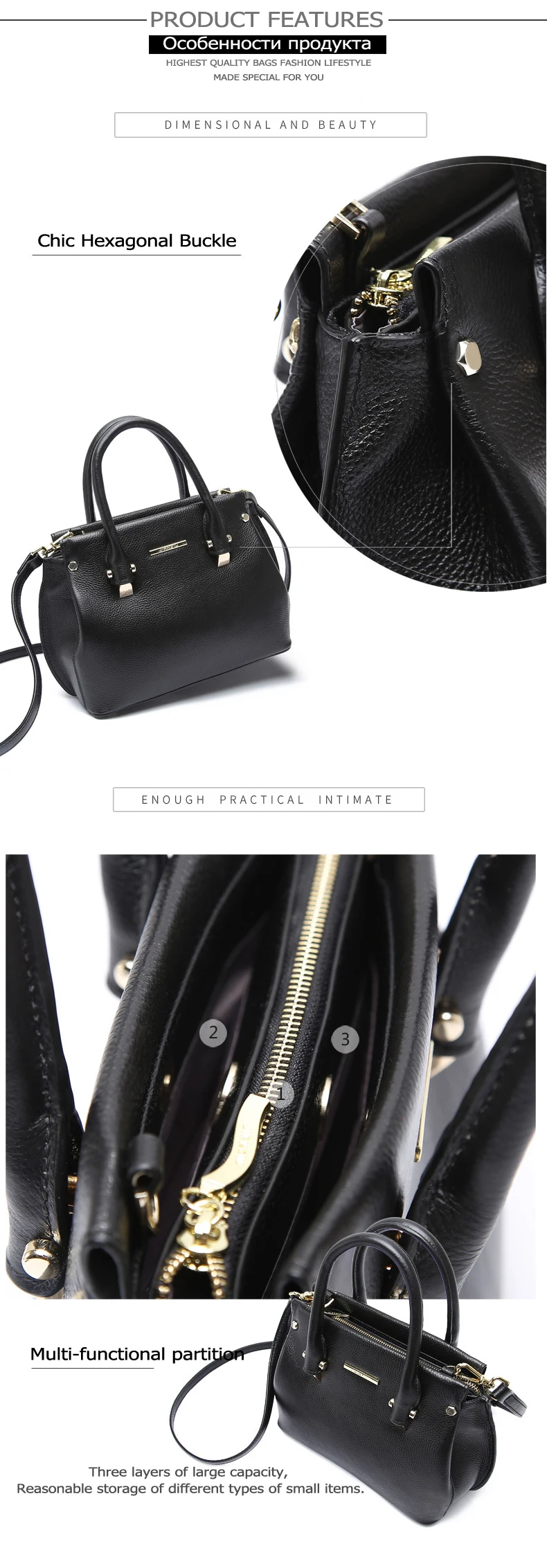 3 Product Features