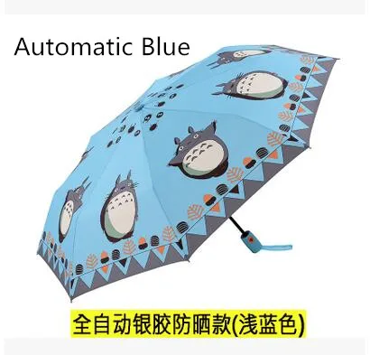 Креативный Зонт Тоторо, защита от солнца и дождя, акция, автоматический и ручной Зонт с мультяшным котом, 3 складных зонта, sombrinha japonesa - Цвет: Automatic Blue
