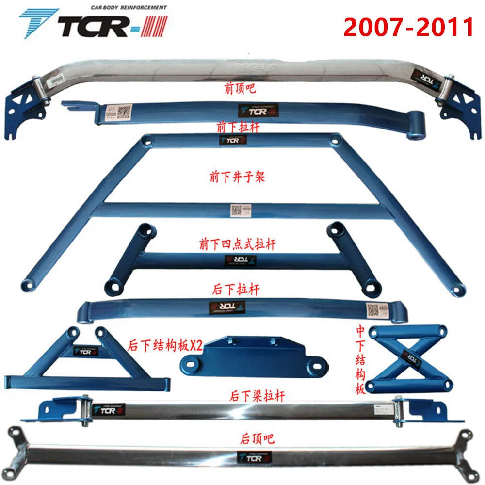 

stabilizer bar Car balance bar for Ford fokus 2007-2017 strut bar Aluminum-magnesium alloy tension rod