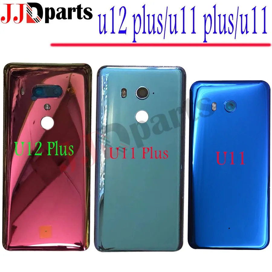 for htc u11 u11+ u12+ battery cover (1)