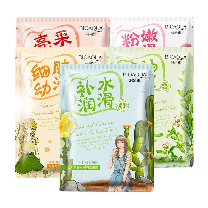 5Pcs/lot Moisturizing Face Mask Sheet Hyaluronic Acid Facial Mask Oil Control Anti Wrinkle Shrink Pores Face Care Skin Care hyaluronic acid face moisturizing mask anti wrinkle taiwan thin silk sheet mask plant extract natural no additives chrng