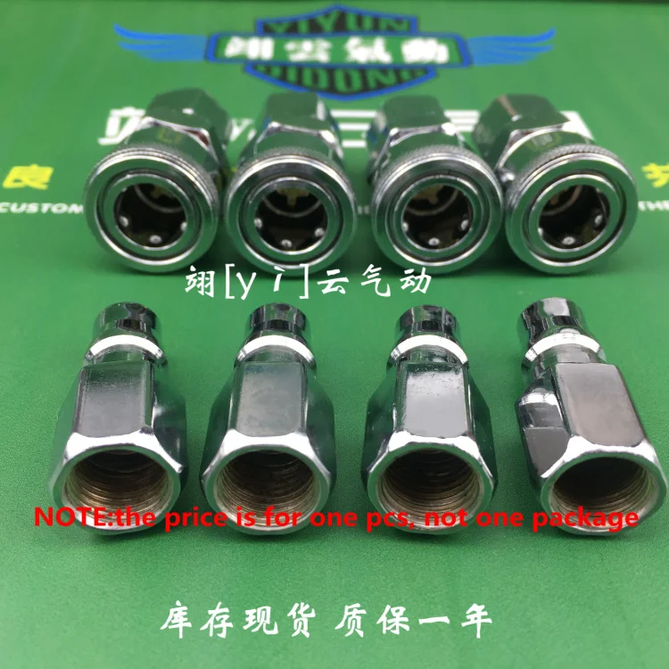 

PF20+SF20 PF30+SF30 PF40+SF40 2 Pcs Pneumatic Fitting Quick Connector