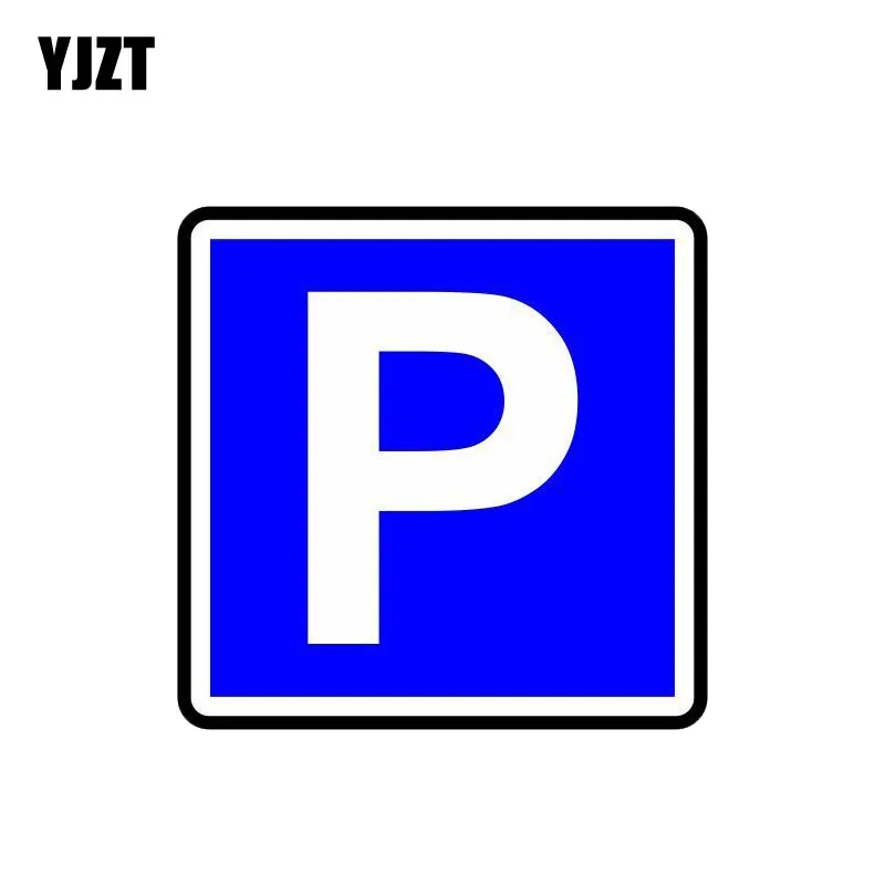 

YJZT, 12 см * 12 см, только для парковки посетителей, наклейка из ПВХ, 12-1075