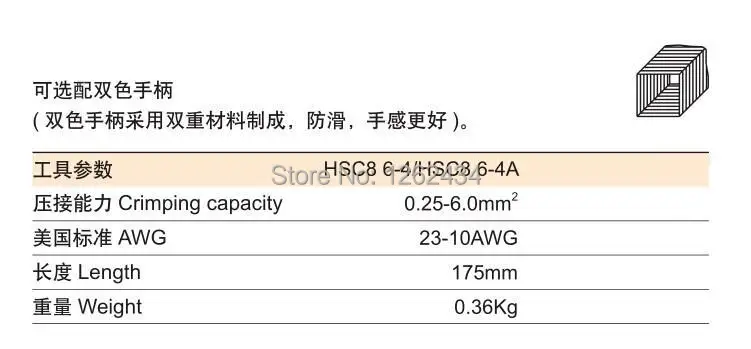 Инструмент HSC8 6-4 мини-типа саморегулируемые обжимные плоскогубцы 0,25-6 мм2 AWG 23-10 клемм обжимные инструменты многофункциональный инструмент плоскогубцы HSC8