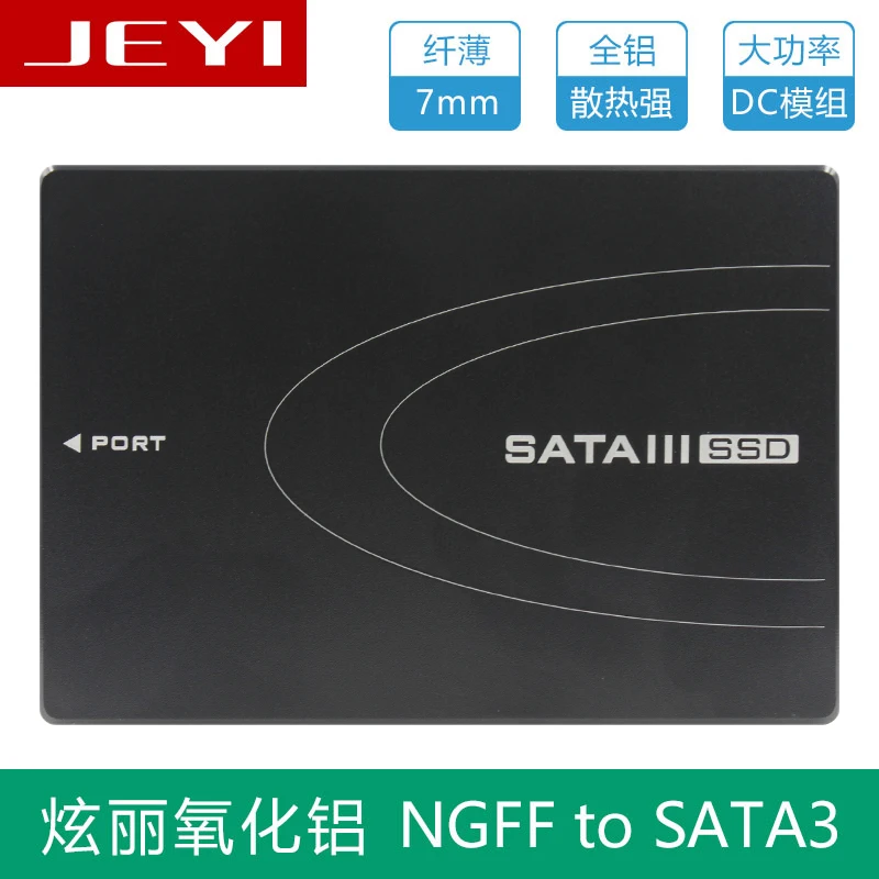 JEYI S118 NGFF в SATA SSD BOX SATAIII 2,5 'SSD 2230 2242 2260 2280 мм NGFF к 22Pin SATA 80 мм m.2 к SATA M.2 NGFF в SATA 3 SSD