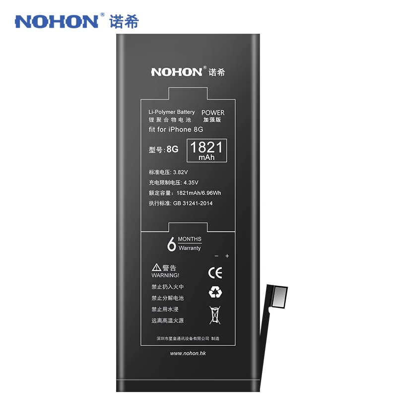 Высокое качество оригинальный nohon аккумулятор для Apple iPhone 8/8G Замена батареи Batarya