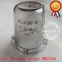 Для миксера Philips Сухой шлифовальный стаканчик HR2104 HR2102 HR2103 HR2108 блендер сломанная мясная чашка аксессуары для блендера измельчитель
