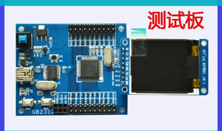 1,44 дюймовый ЖК-экран TFT lcd последовательный порт SPI модуль TFT цветной экран для 51 ARM