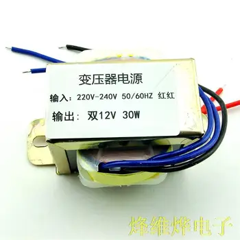 

Free shipping 30W2 * 12V 30W2 * 12V power adapter input 220V 50Hz / 2 * 12V output