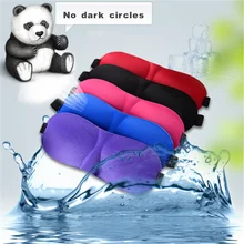 3D сна глаз маска-козырек для глаз оттенок покрытия мягкая губка путешествия повязка на глаза для сна помощи наручники для Для мужчин Для женщин
