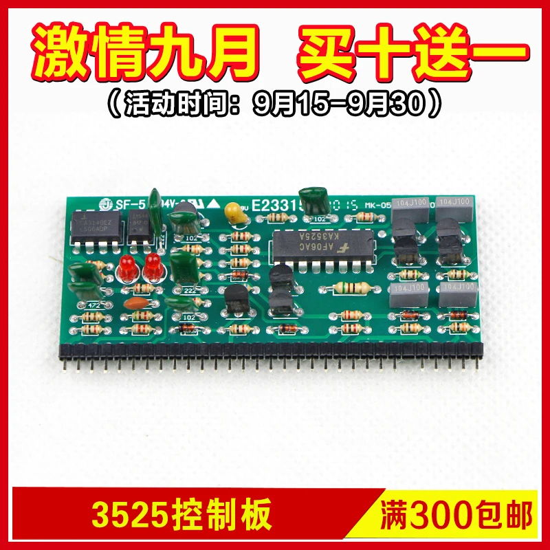 US $20.40 Electric Welder Parts Electric Welder Line Board 3525 Control Module