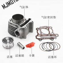 High Performance Engine Cylinder Kit Big Bore 175cc GY6 For Chinese Scooter QJ Keeway Suzuki Honda
