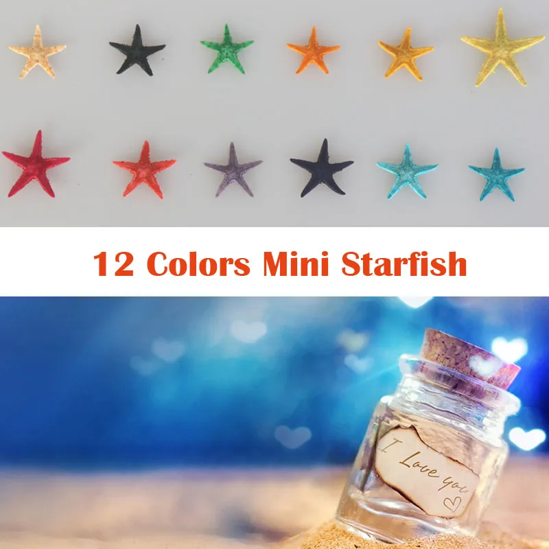 

Free Shipping(100pcs/lot)1-2 cm 12 Colors Mini starfish Micro View DIY Classic Source Material Wishing Bottle Decorate