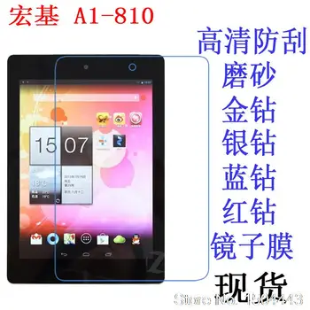 

Ultra Clear/Matte HD Front LCD glossy Screen Protector Screen protective Film for Acer Iconia Tab A1 A1-810 A1-811 A1 810 8 inch